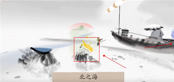 冬蜃楼游戏下载