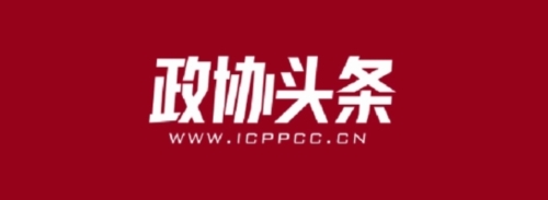 政协头条最新版app下载