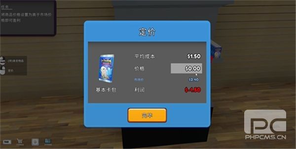 拆卡模拟器游戏下载