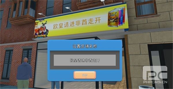 拆卡模拟器游戏下载