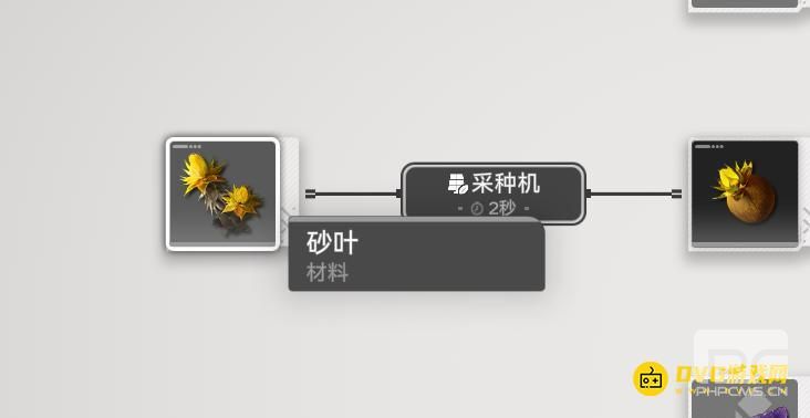 明日方舟终末地砂叶怎样获得