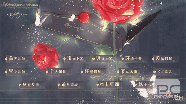霸总们都想父凭子贵手机版游戏下载