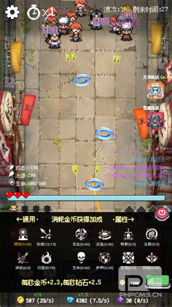 守个蛋手机版游戏下载