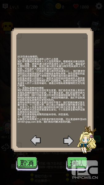 守个蛋手机版游戏下载