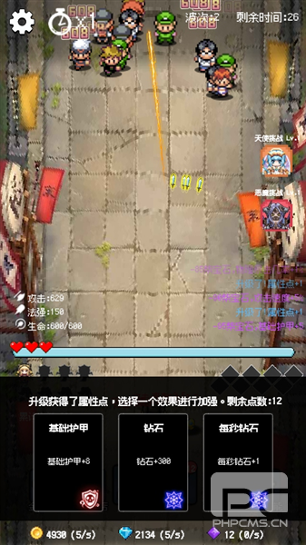 守个蛋手机版游戏下载