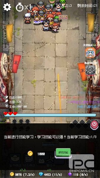 守个蛋手机版游戏下载
