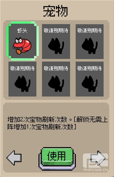 守个蛋手机版游戏下载