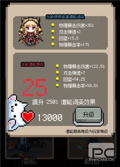 守个蛋手机版游戏下载
