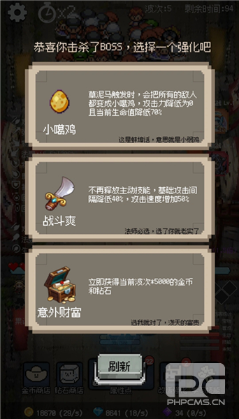 守个蛋手机版游戏下载