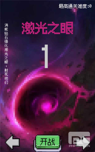 守个蛋手机版游戏下载