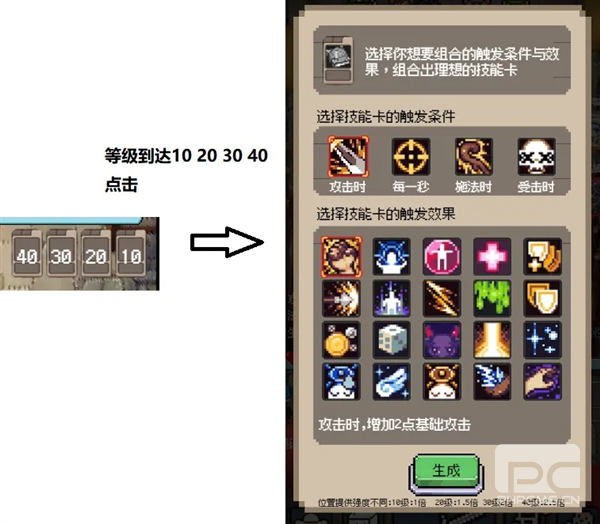 守个蛋手机版游戏下载