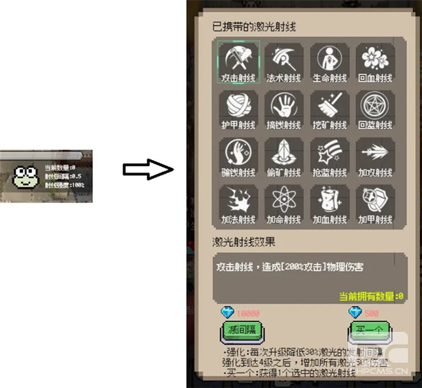 守个蛋手机版游戏下载