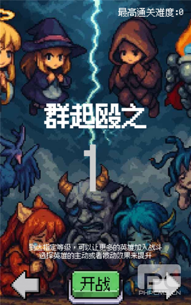 守个蛋手机版游戏下载