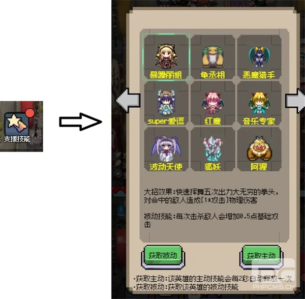 守个蛋手机版游戏下载