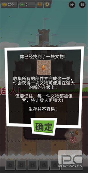 挖掘防卫者游戏下载