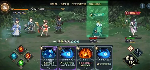 长生天机降世玄州篇:主线任务十二圣使青翠打法攻略