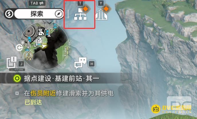 明日方舟终末地在伤员附近修建滑索并为其供电任务怎么做