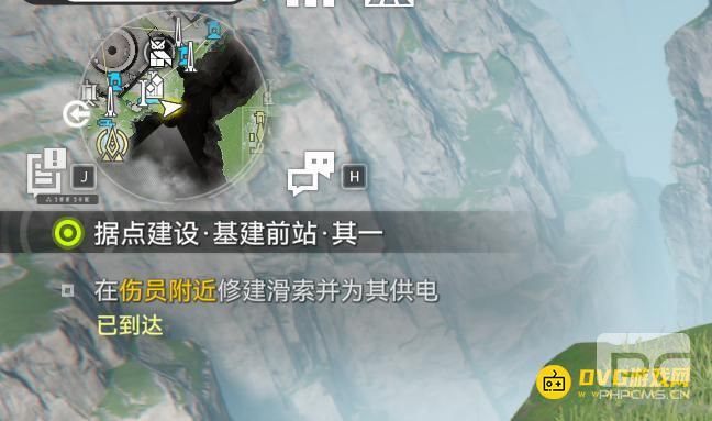 明日方舟终末地在伤员附近修建滑索并为其供电任务怎么做