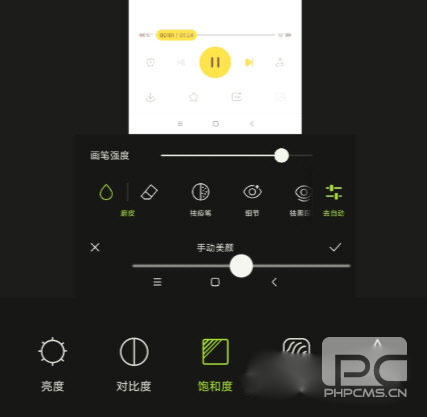 醒图手机版app下载