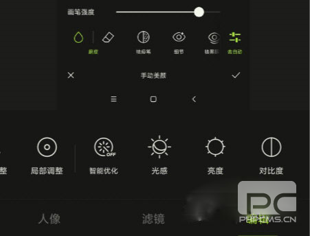 醒图手机版app下载