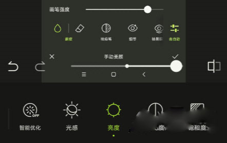 醒图手机版app下载