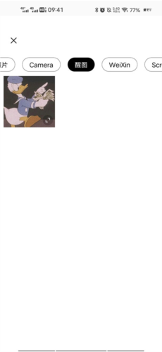 醒图手机版app下载