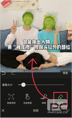 醒图手机版app下载
