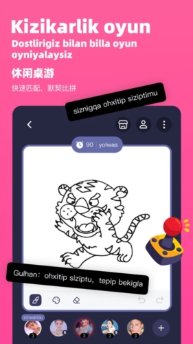 KIGO手机版app下载