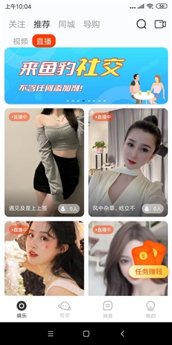 鱼豹直播手机版app下载