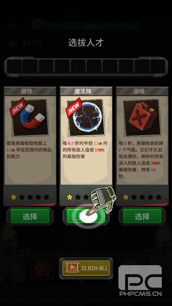 最后地带生存之战无限金币钞票版游戏下载