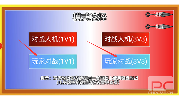 像素火影(红面具)最新版游戏下载