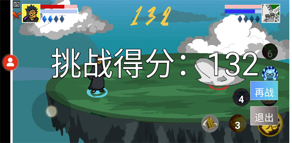 像素火影(红面具)最新版游戏下载