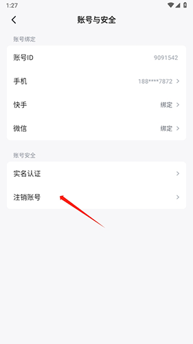快手免费小说最新版app下载