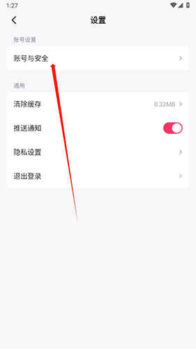 快手免费小说最新版app下载