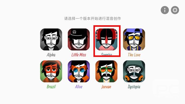 节奏盒子1~10阶段正版游戏下载