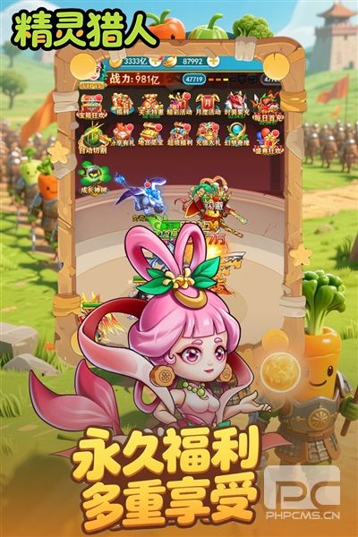 精灵猎人游戏下载