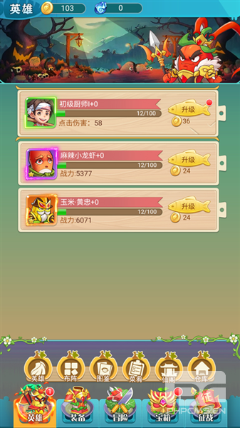 精灵猎人游戏下载