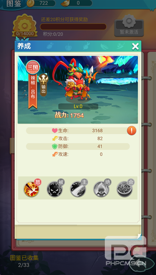 精灵猎人游戏下载