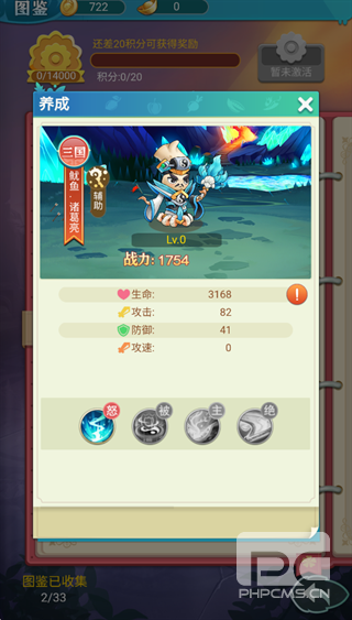 精灵猎人游戏下载