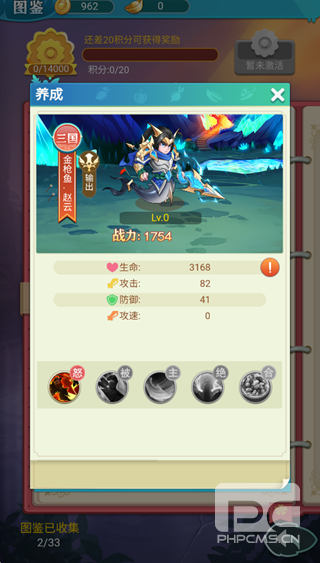 精灵猎人游戏下载