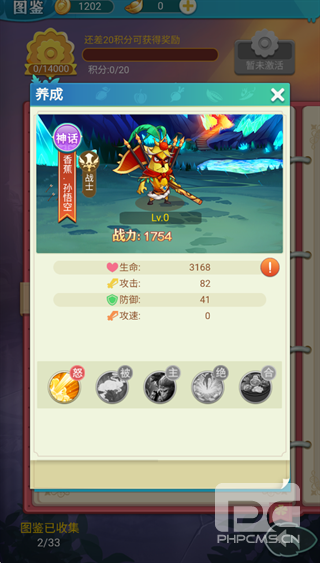 精灵猎人游戏下载