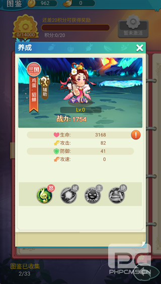 精灵猎人游戏下载