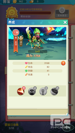 精灵猎人游戏下载