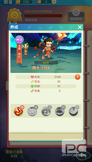 精灵猎人游戏下载