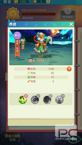 精灵猎人游戏下载