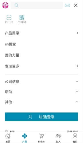 星享城安卓版app下载