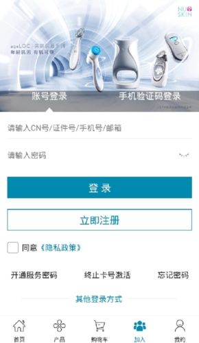 星享城安卓版app下载