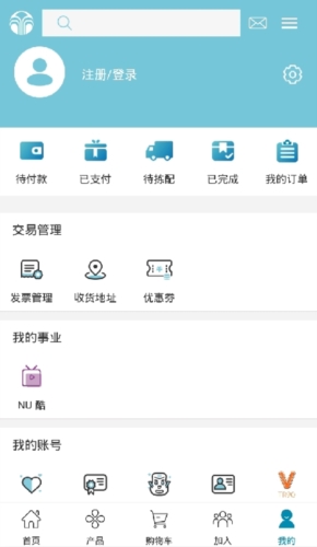星享城安卓版app下载