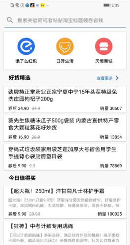 天坦读屏软件最新版app下载