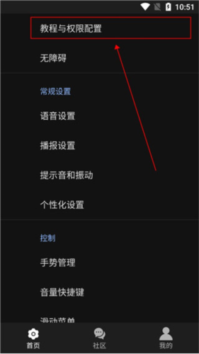 天坦读屏软件最新版app下载
